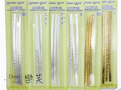 零碼出清~ARTISTIC WIRE壓紋扁線(一份3條)