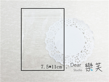 7.5*11cm PVC收納袋